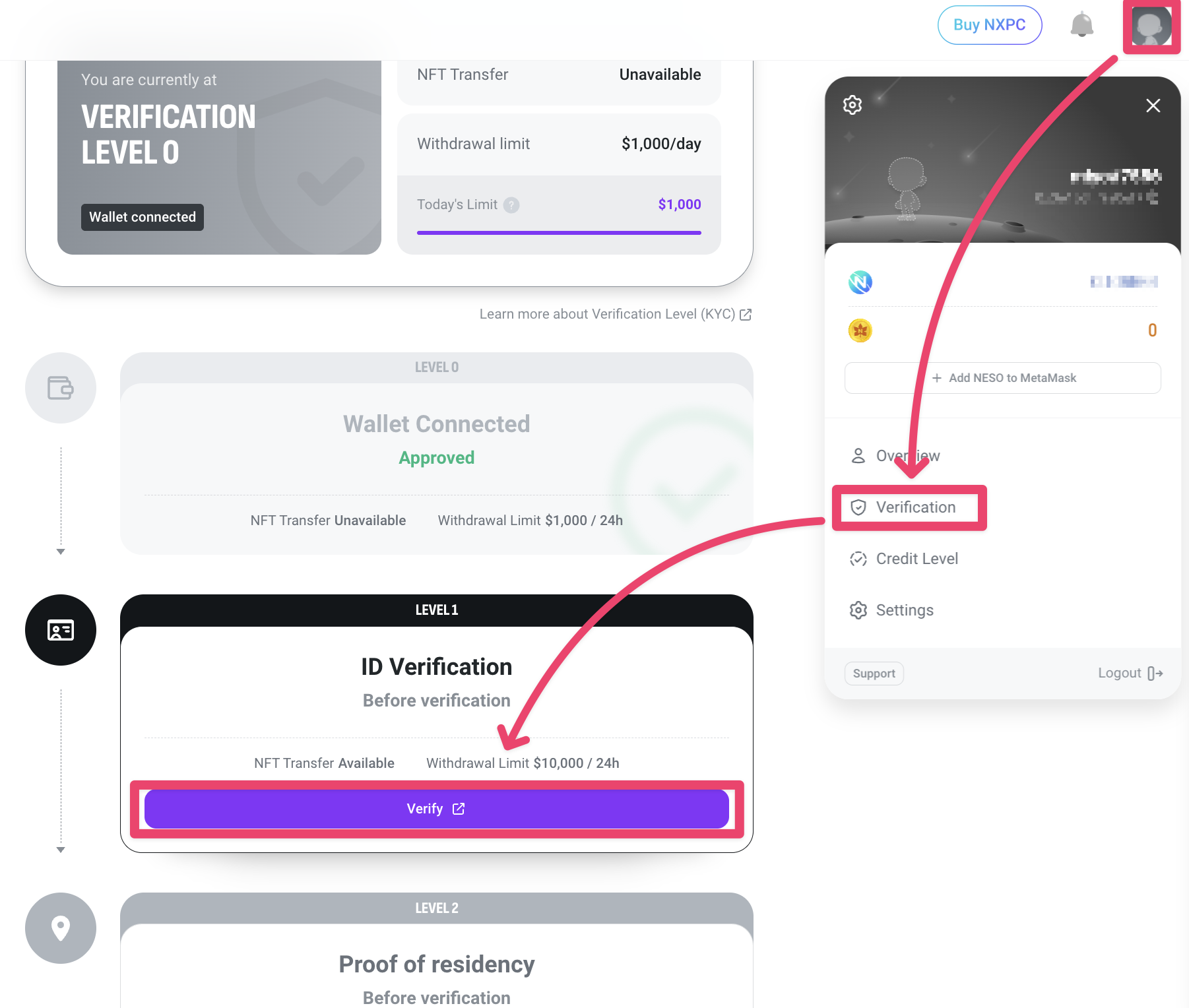 Verification へのアクセス方法
